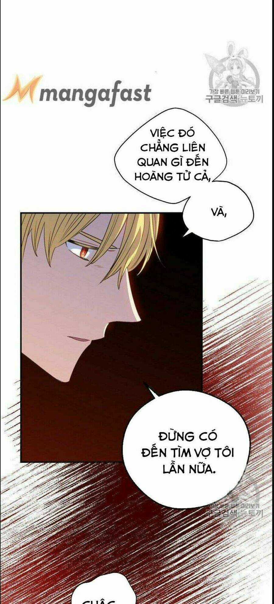 Bí Quyết Trà 50 Của Nữ Công Tước Chapter 76 trang 61