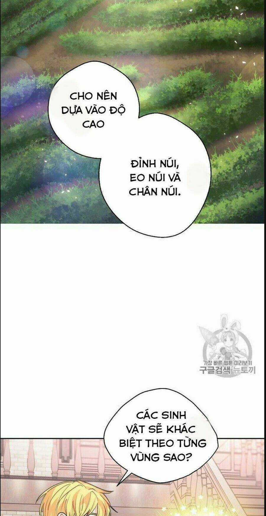 Bí Quyết Trà 50 Của Nữ Công Tước Chapter 77 trang 12