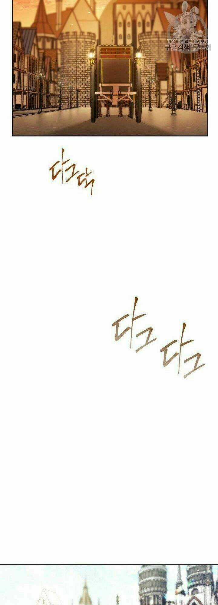 Bí Quyết Trà 50 Của Nữ Công Tước Chapter 82 trang 44