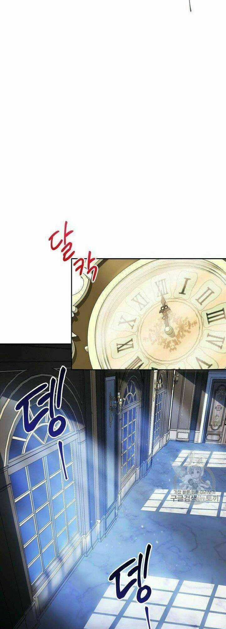 Bí Quyết Trà 50 Của Nữ Công Tước Chapter 83 trang 40