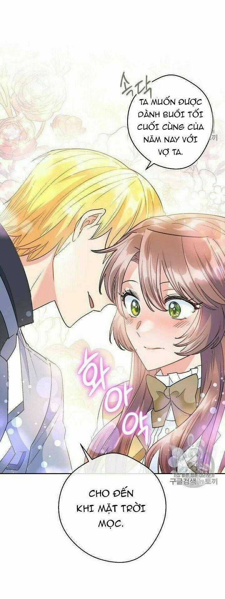 Bí Quyết Trà 50 Của Nữ Công Tước Chapter 83 trang 54