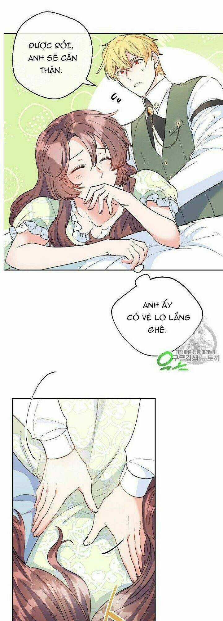 Bí Quyết Trà 50 Của Nữ Công Tước Chapter 84 trang 31