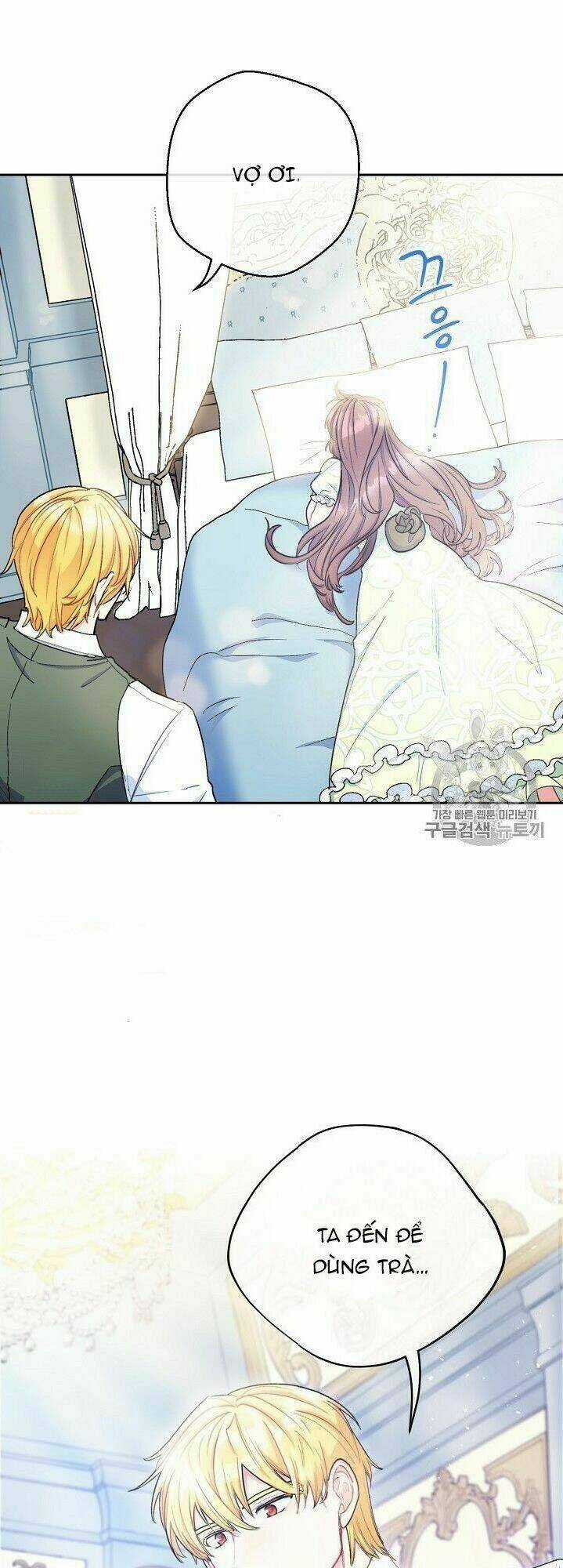 Bí Quyết Trà 50 Của Nữ Công Tước Chapter 84 trang 4