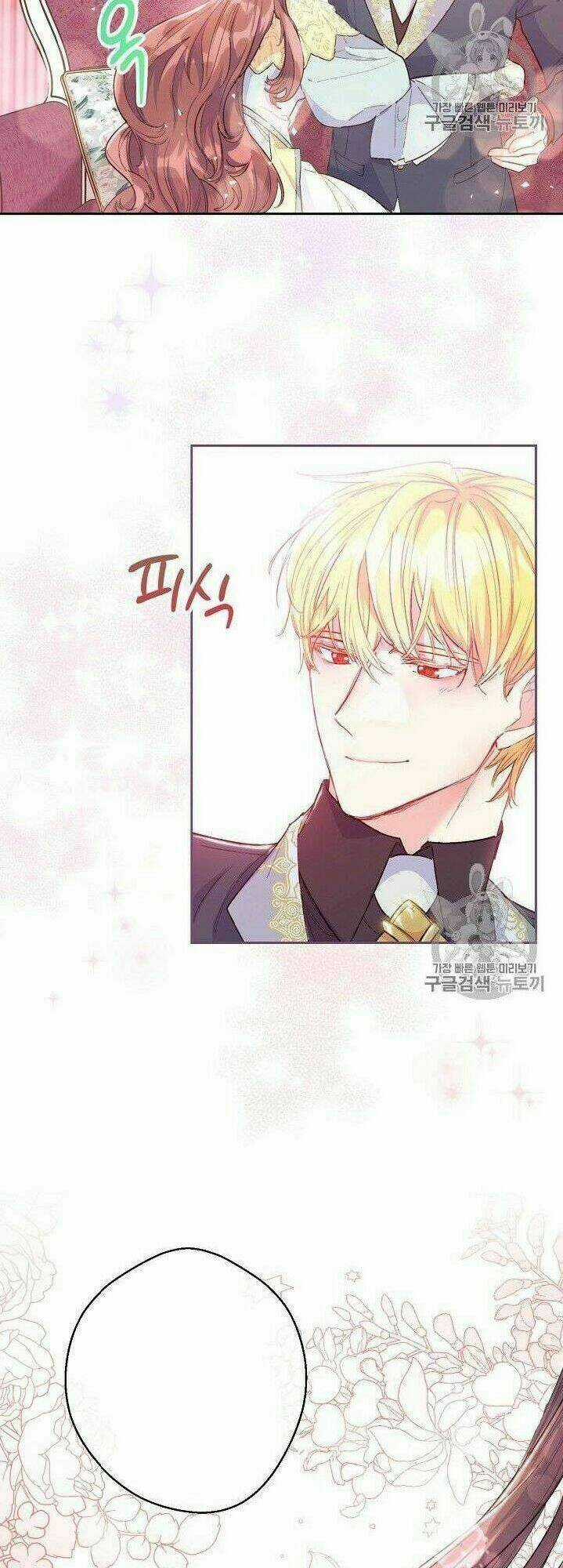 Bí Quyết Trà 50 Của Nữ Công Tước Chapter 85 trang 5