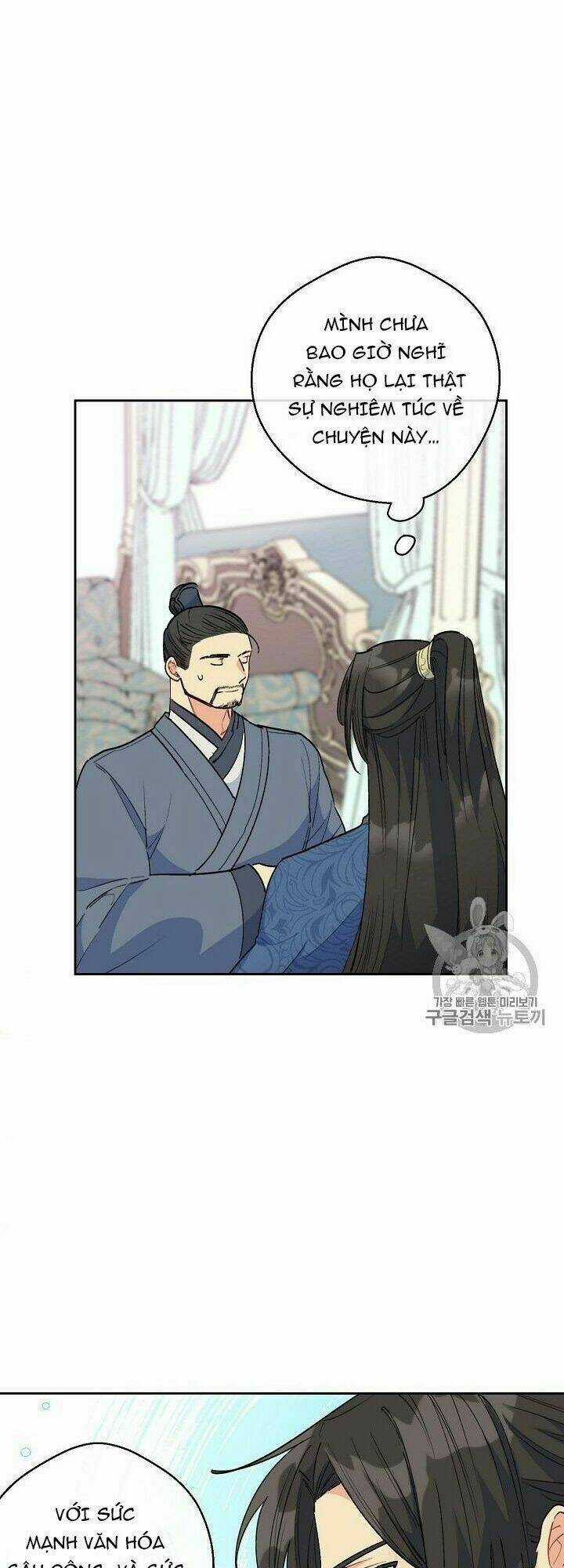 Bí Quyết Trà 50 Của Nữ Công Tước Chapter 87 trang 34