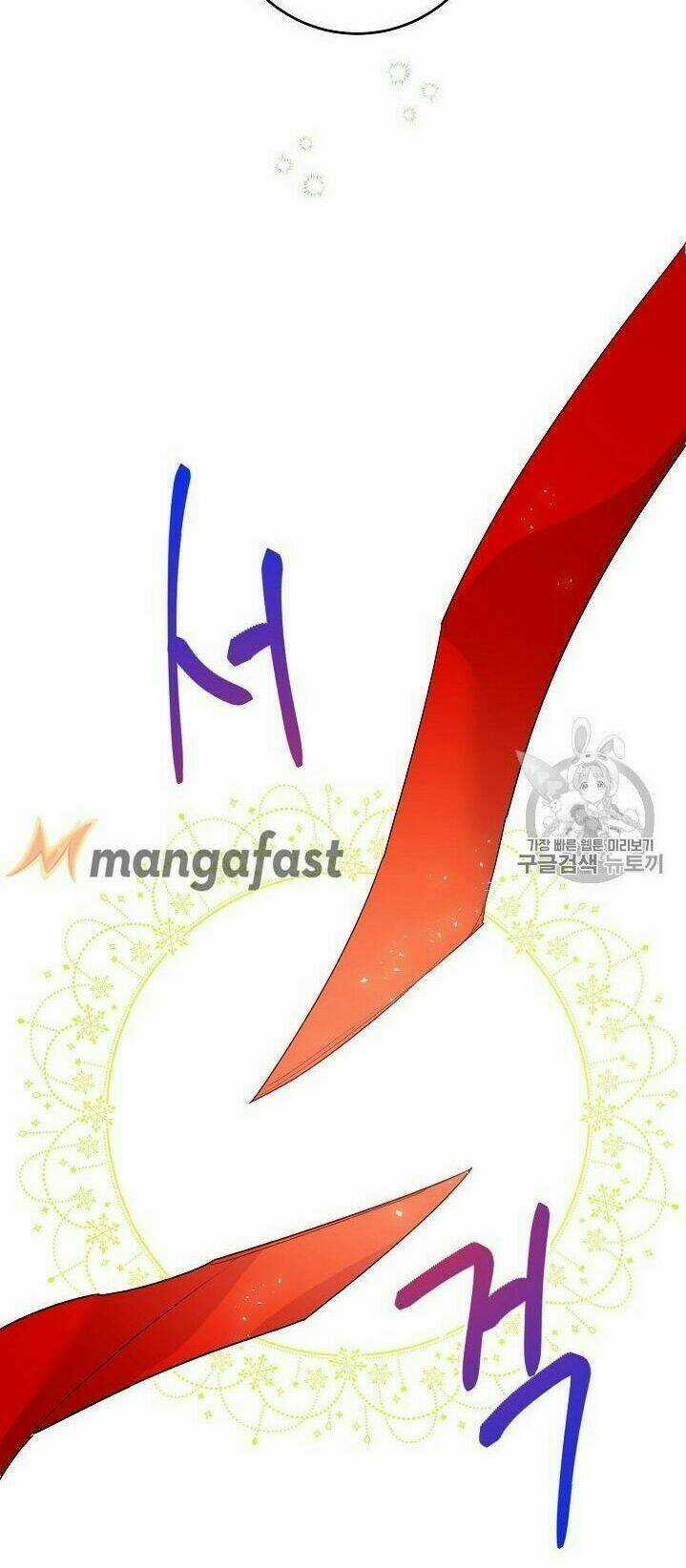 Bí Quyết Trà 50 Của Nữ Công Tước Chapter 88 trang 11