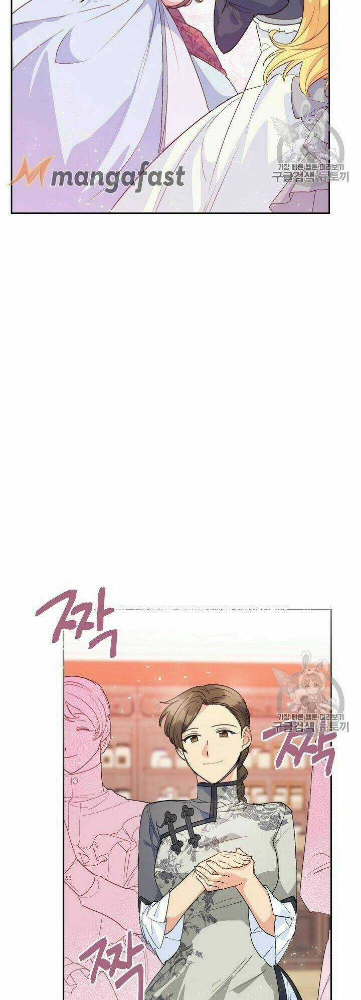 Bí Quyết Trà 50 Của Nữ Công Tước Chapter 88 trang 14