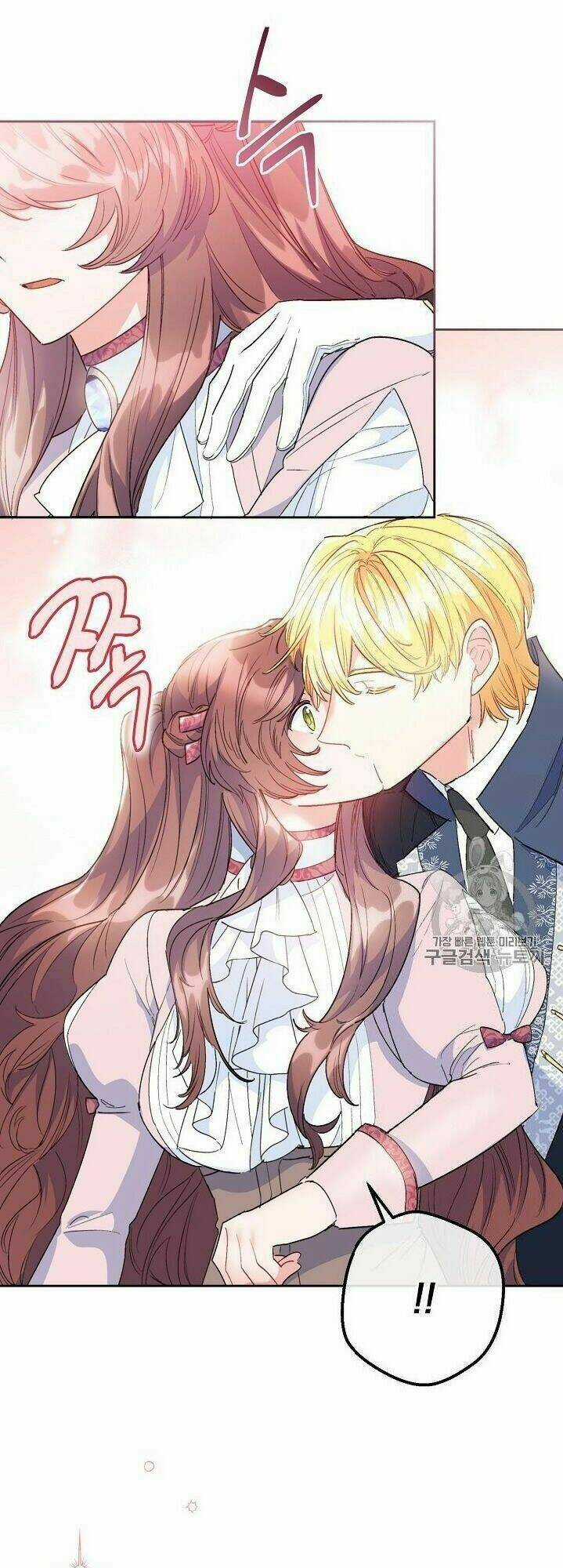 Bí Quyết Trà 50 Của Nữ Công Tước Chapter 88 trang 16