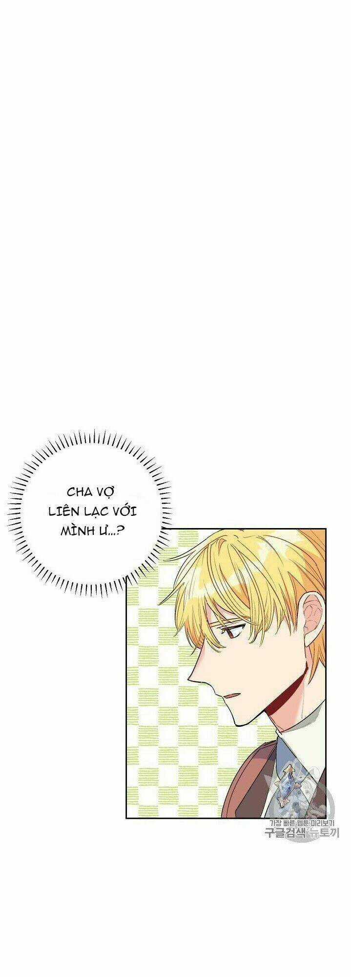 Bí Quyết Trà 50 Của Nữ Công Tước Chapter 88 trang 46