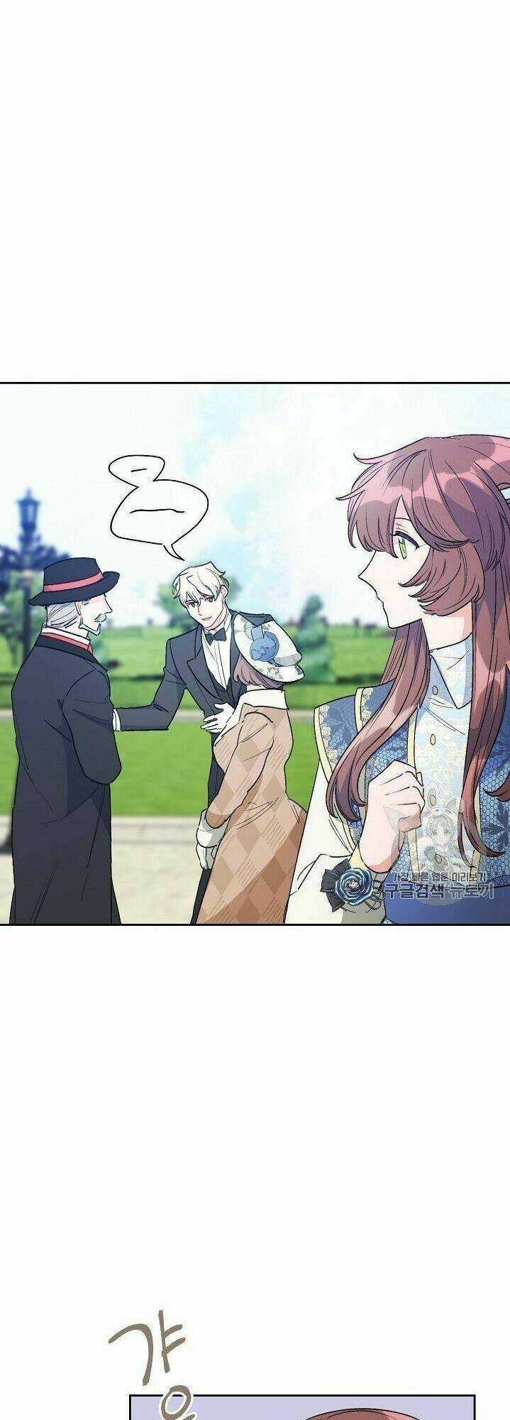 Bí Quyết Trà 50 Của Nữ Công Tước Chapter 88 trang 58