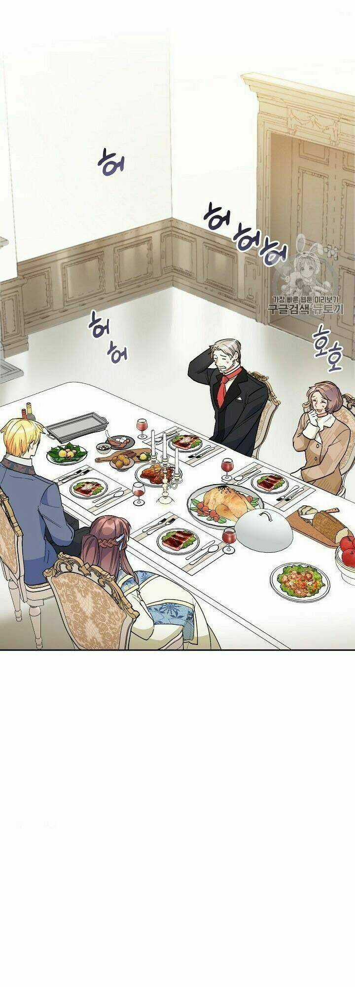 Bí Quyết Trà 50 Của Nữ Công Tước Chapter 89 trang 13