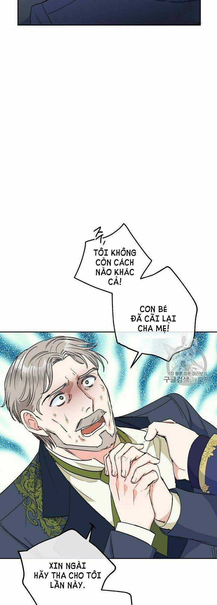 Bí Quyết Trà 50 Của Nữ Công Tước Chapter 90 trang 15