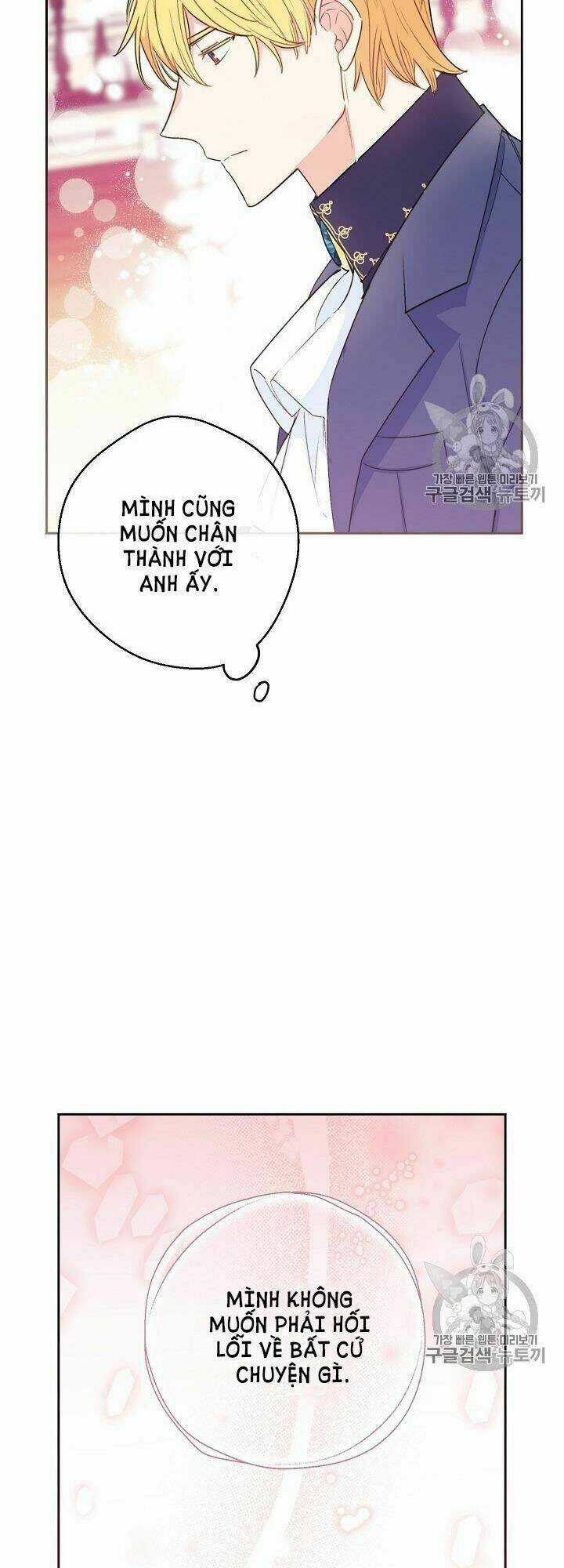 Bí Quyết Trà 50 Của Nữ Công Tước Chapter 90 trang 35