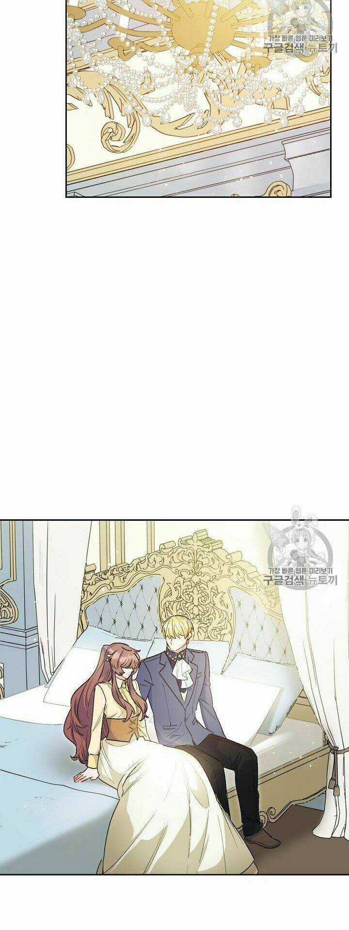 Bí Quyết Trà 50 Của Nữ Công Tước Chapter 90 trang 41