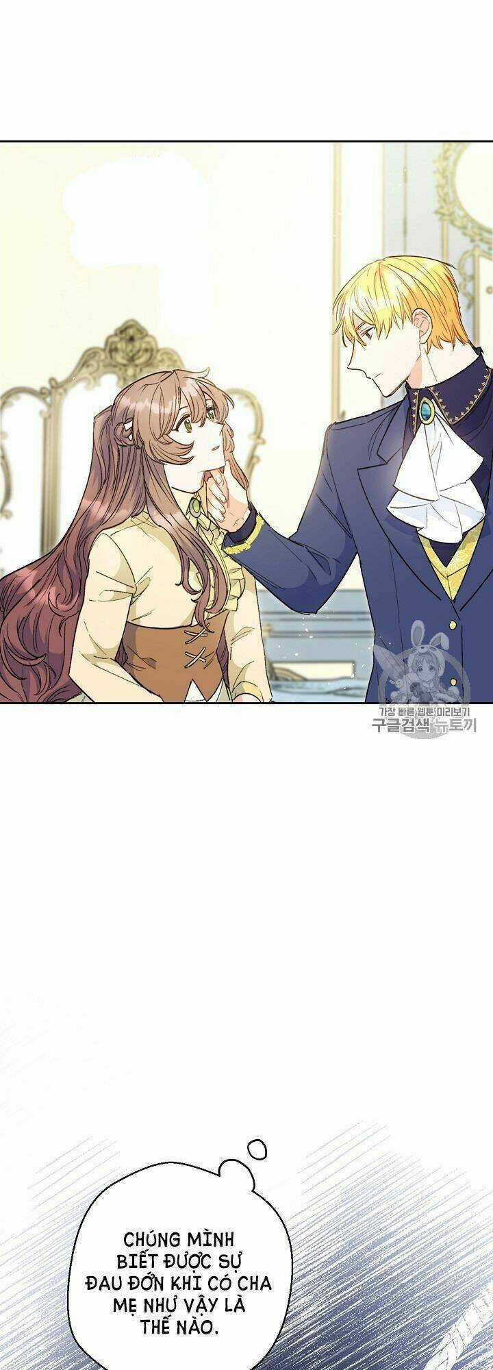 Bí Quyết Trà 50 Của Nữ Công Tước Chapter 90 trang 42