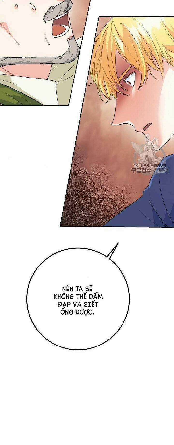 Bí Quyết Trà 50 Của Nữ Công Tước Chapter 90 trang 6