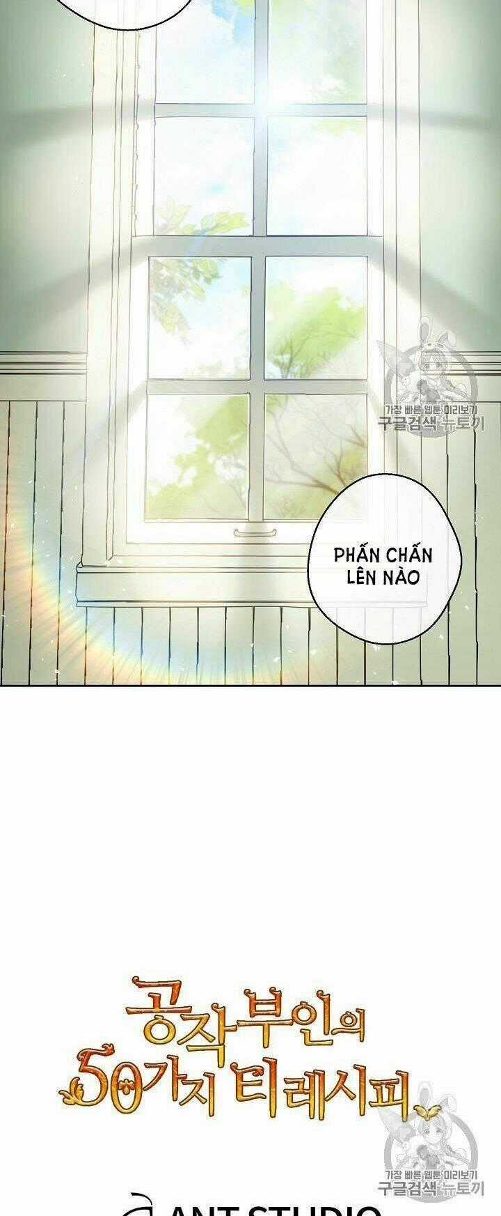 Bí Quyết Trà 50 Của Nữ Công Tước Chapter 90 trang 62