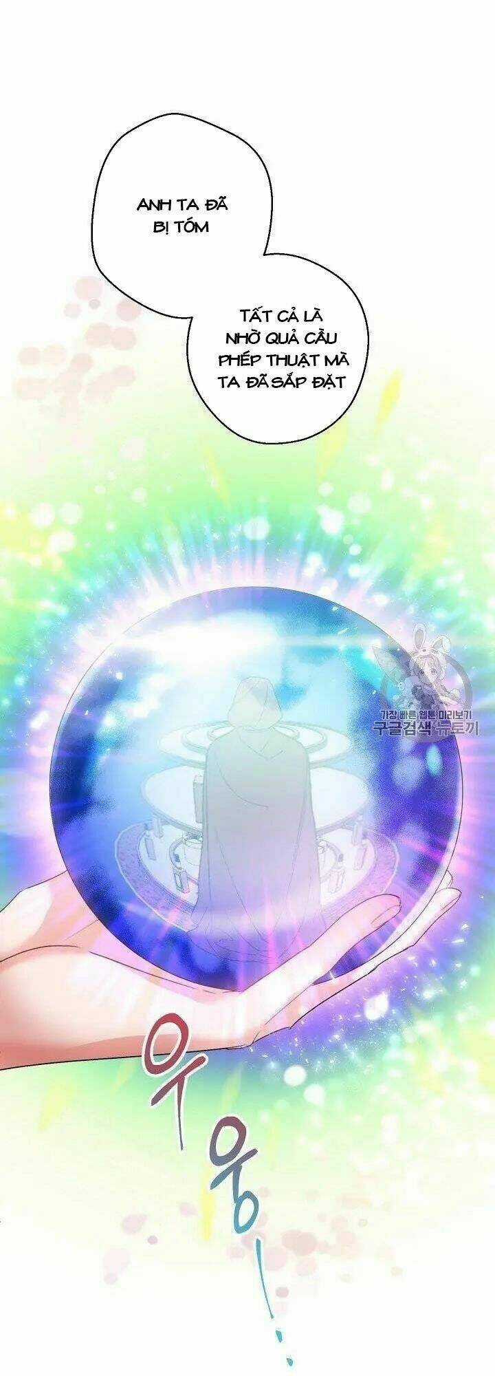 Bí Quyết Trà 50 Của Nữ Công Tước Chapter 95.5 trang 14