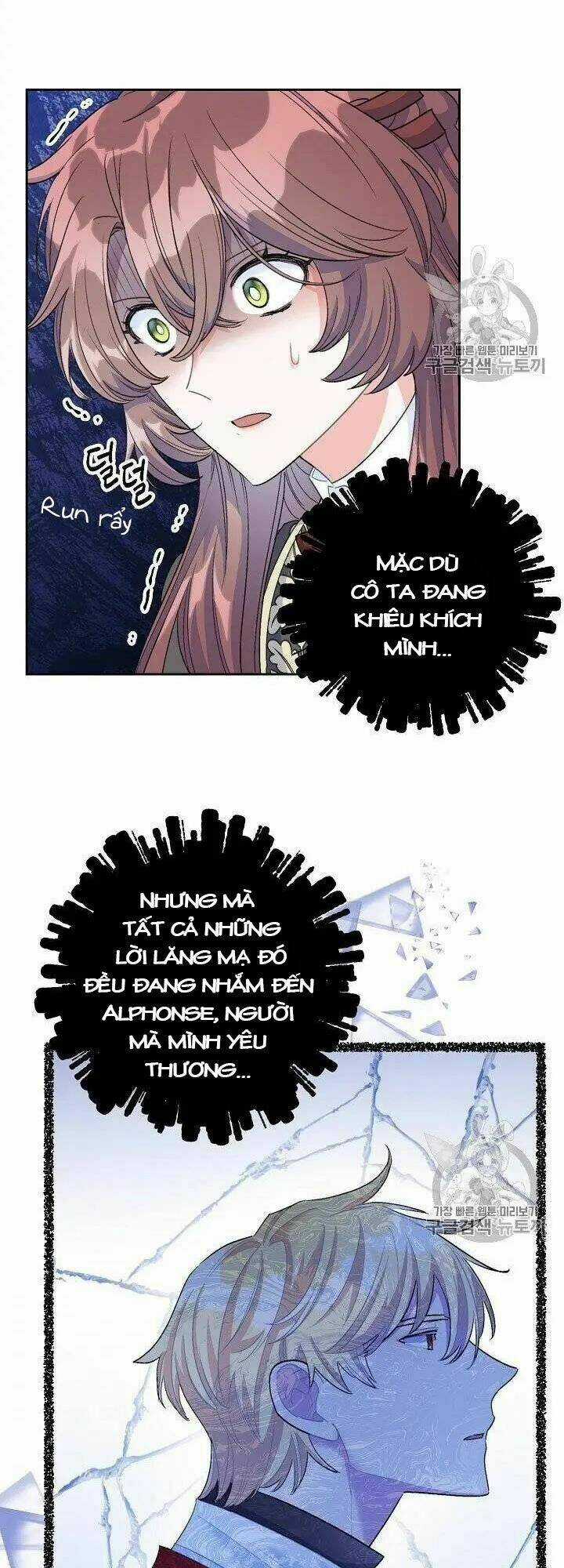 Bí Quyết Trà 50 Của Nữ Công Tước Chapter 95.5 trang 26