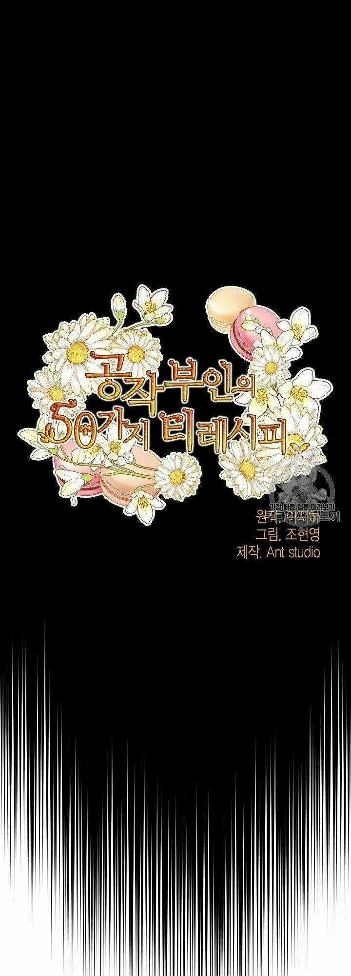 Bí Quyết Trà 50 Của Nữ Công Tước Chapter 95 trang 7