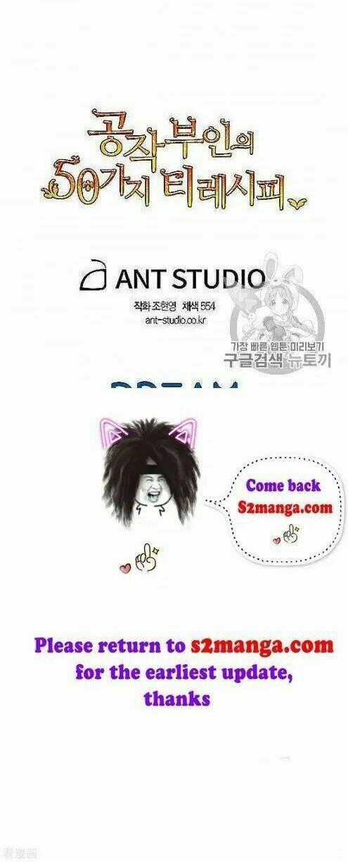 Bí Quyết Trà 50 Của Nữ Công Tước Chapter 97.5 trang 23