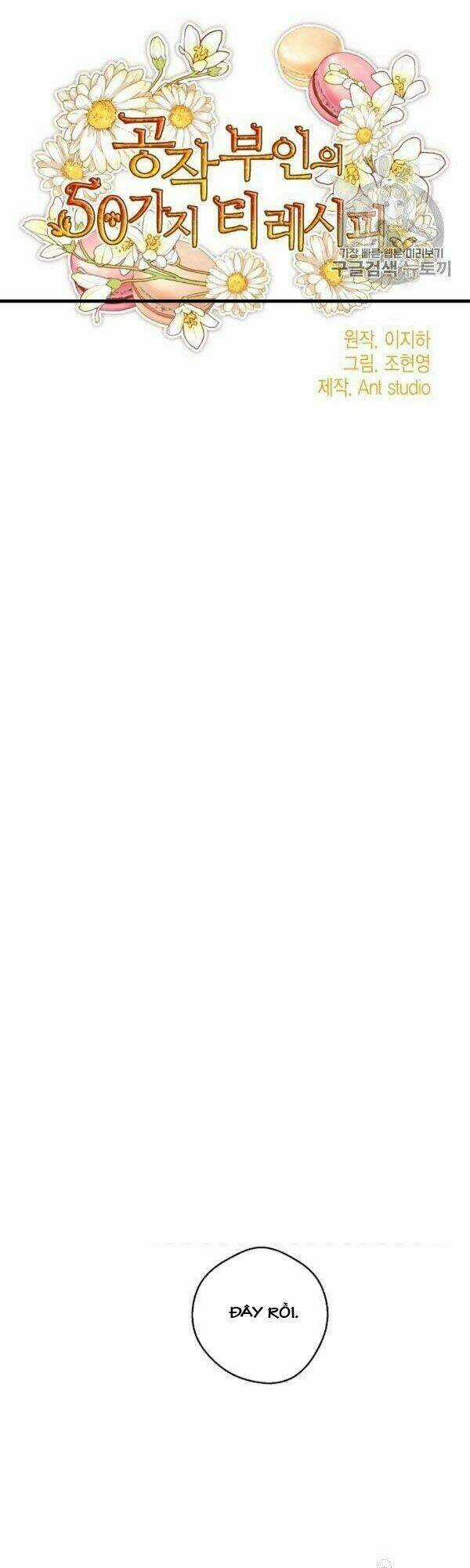 Bí Quyết Trà 50 Của Nữ Công Tước Chapter 99 trang 23