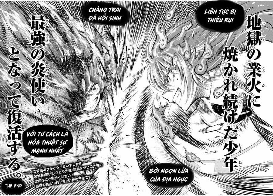 Bị Thiêu Rụi Bởi Ngọn Lửa Địa Ngục, Hồi Sinh Với Tư Cách Hoả Thuật Sư Mạnh Nhất Chapter 105 trang 13