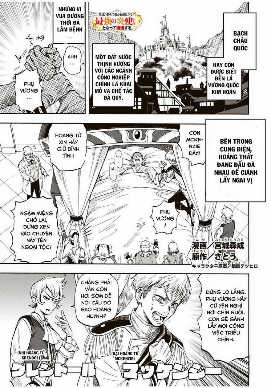 Bị Thiêu Rụi Bởi Ngọn Lửa Địa Ngục, Hồi Sinh Với Tư Cách Hoả Thuật Sư Mạnh Nhất Chapter 15 trang 3