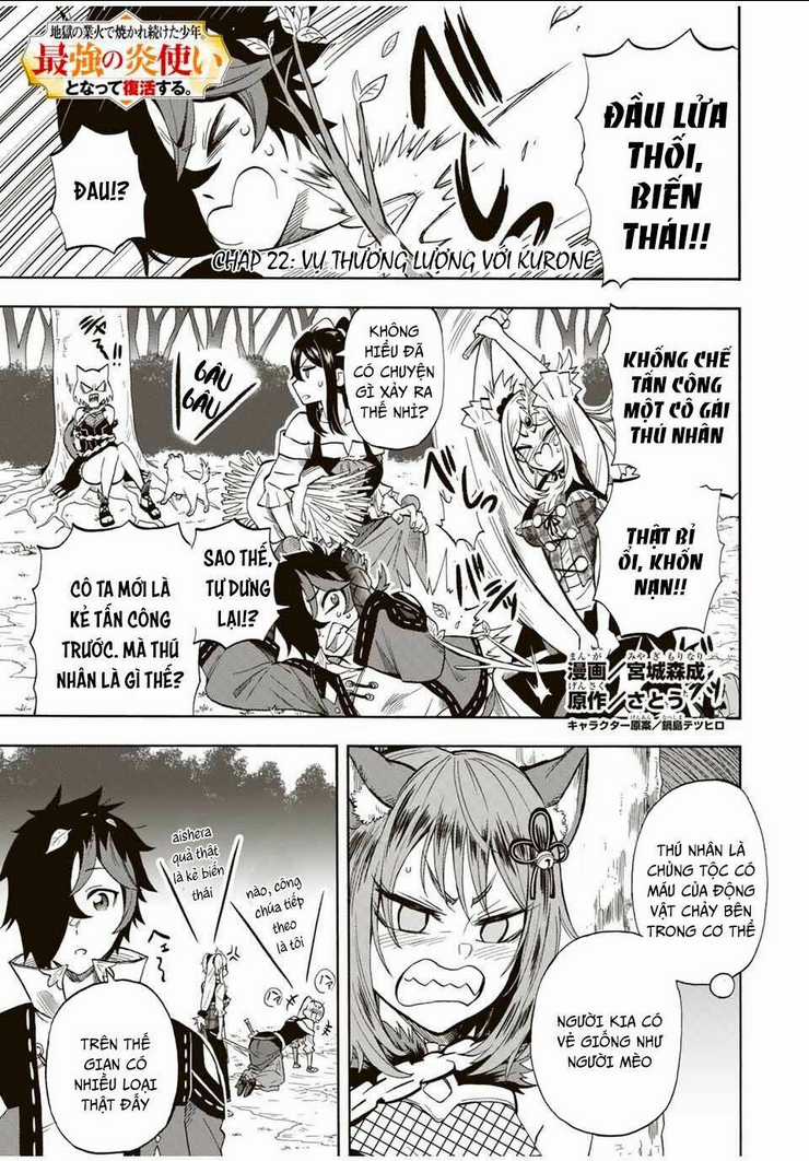 Bị Thiêu Rụi Bởi Ngọn Lửa Địa Ngục, Hồi Sinh Với Tư Cách Hoả Thuật Sư Mạnh Nhất Chapter 22 trang 2