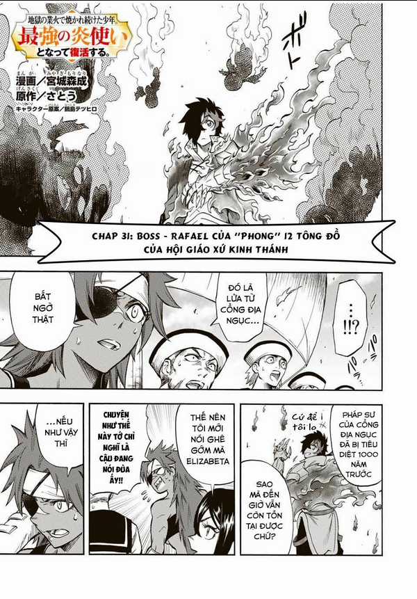 Bị Thiêu Rụi Bởi Ngọn Lửa Địa Ngục, Hồi Sinh Với Tư Cách Hoả Thuật Sư Mạnh Nhất Chapter 31 trang 2