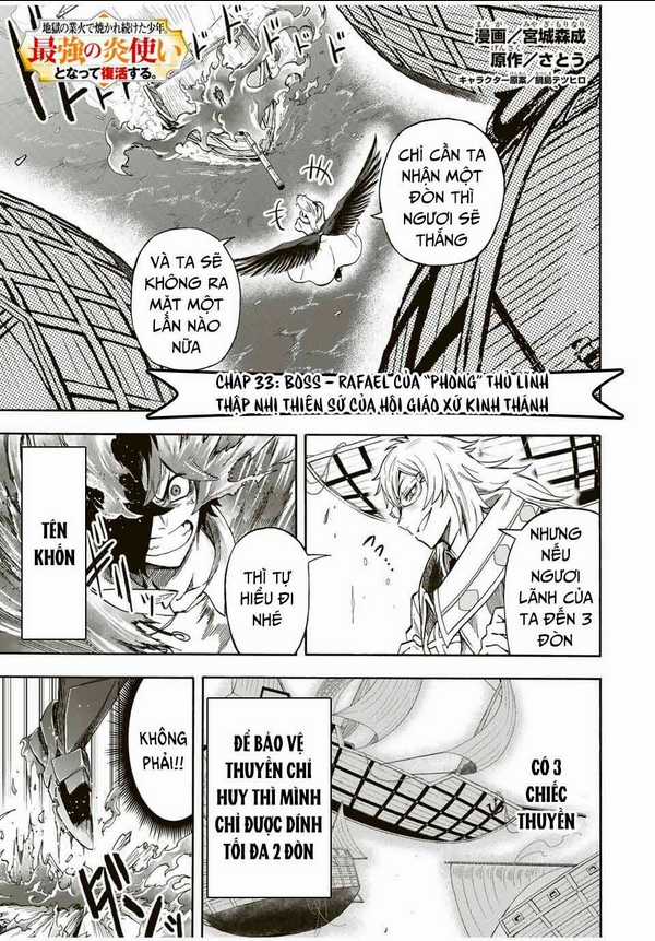 Bị Thiêu Rụi Bởi Ngọn Lửa Địa Ngục, Hồi Sinh Với Tư Cách Hoả Thuật Sư Mạnh Nhất Chapter 33 trang 2