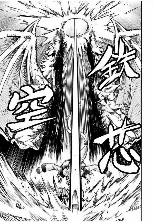 Bị Thiêu Rụi Bởi Ngọn Lửa Địa Ngục, Hồi Sinh Với Tư Cách Hoả Thuật Sư Mạnh Nhất Chapter 50 trang 9