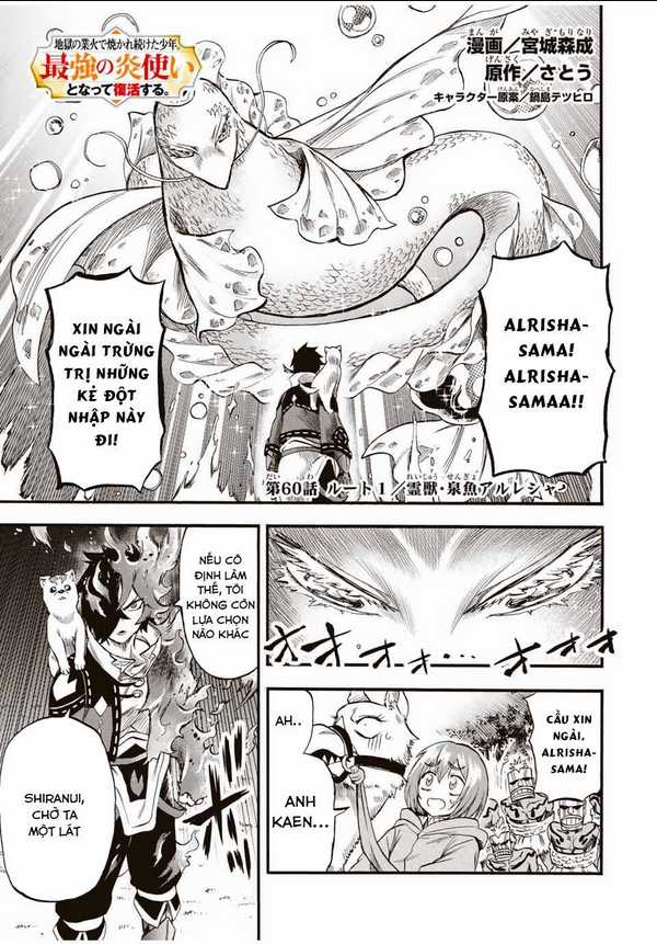 Bị Thiêu Rụi Bởi Ngọn Lửa Địa Ngục, Hồi Sinh Với Tư Cách Hoả Thuật Sư Mạnh Nhất Chapter 60 trang 2