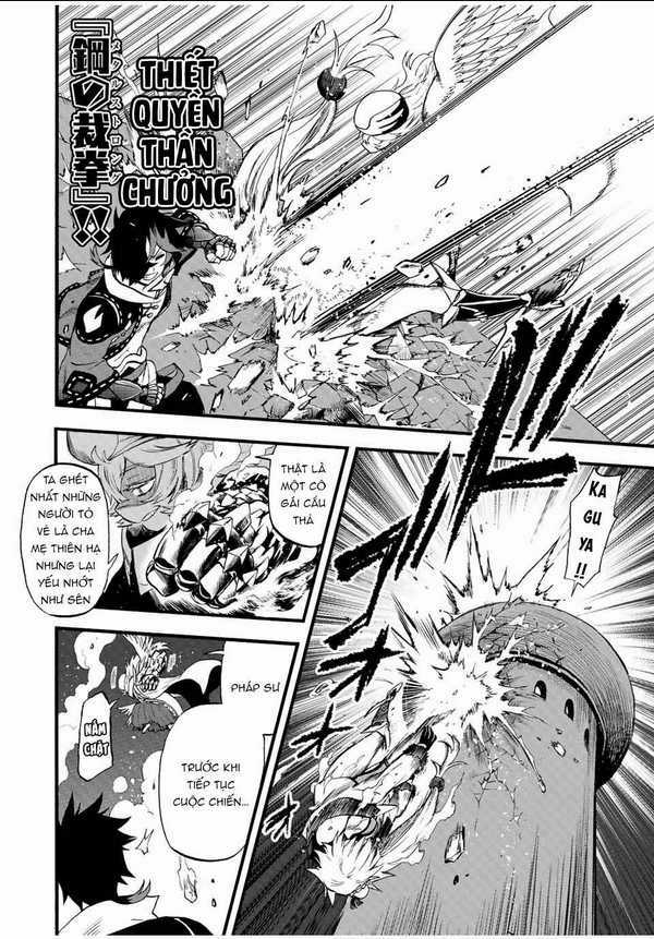 Bị Thiêu Rụi Bởi Ngọn Lửa Địa Ngục, Hồi Sinh Với Tư Cách Hoả Thuật Sư Mạnh Nhất Chapter 83 trang 4