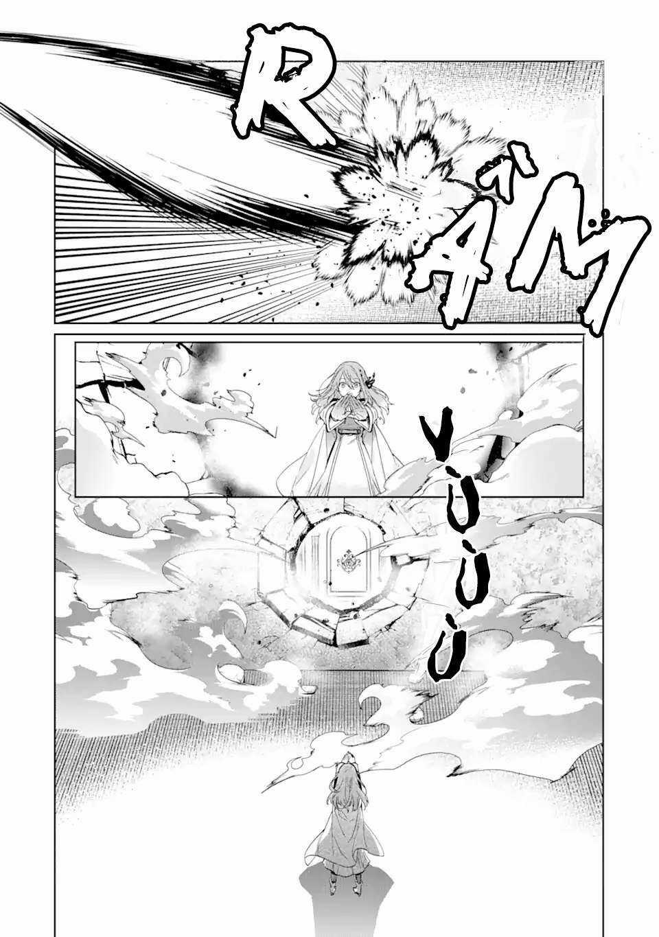 Bị Trục Xuất Khỏi Guild Chế Tạo Đạo Cụ Hắc Ma Pháp, Tôi Được Chọn Làm Pháp Sư Hoàng Gia Và Bắt Đầu Cuộc Sống Mới Hạnh Phúc Tại Cung Điện Trắng! Chapter 1 trang 59