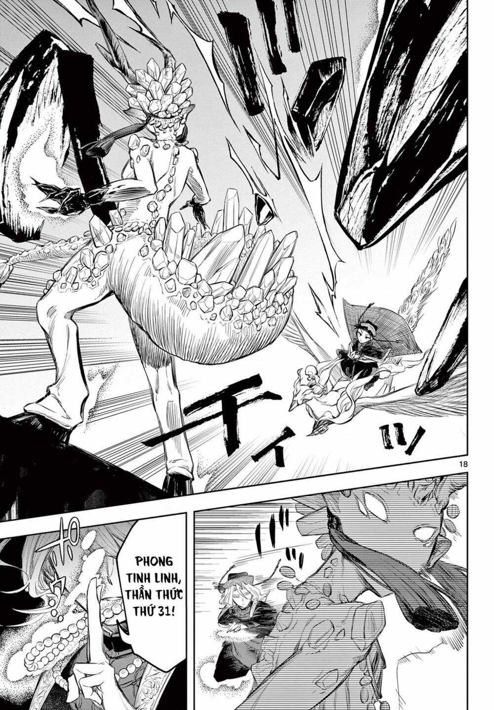 Biến Cố Huyết Nguyệt Chapter 1.1 trang 17