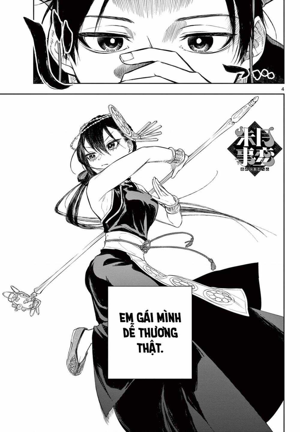 Biến Cố Huyết Nguyệt Chapter 1.1 trang 3