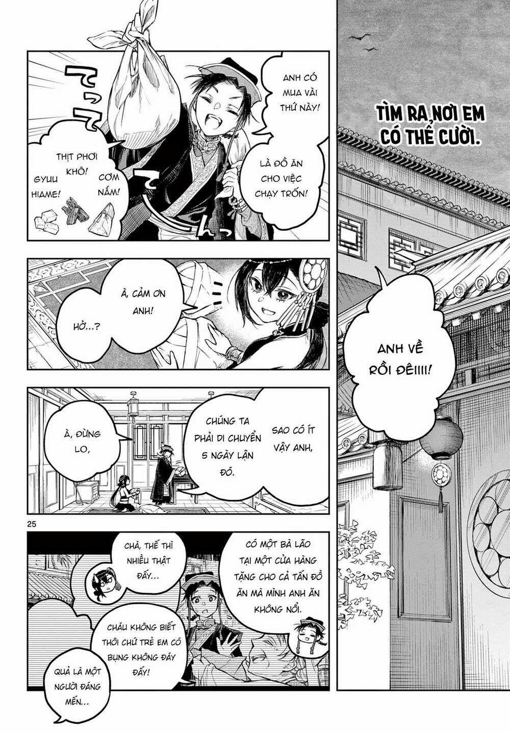 Biến Cố Huyết Nguyệt Chapter 1.2 trang 4