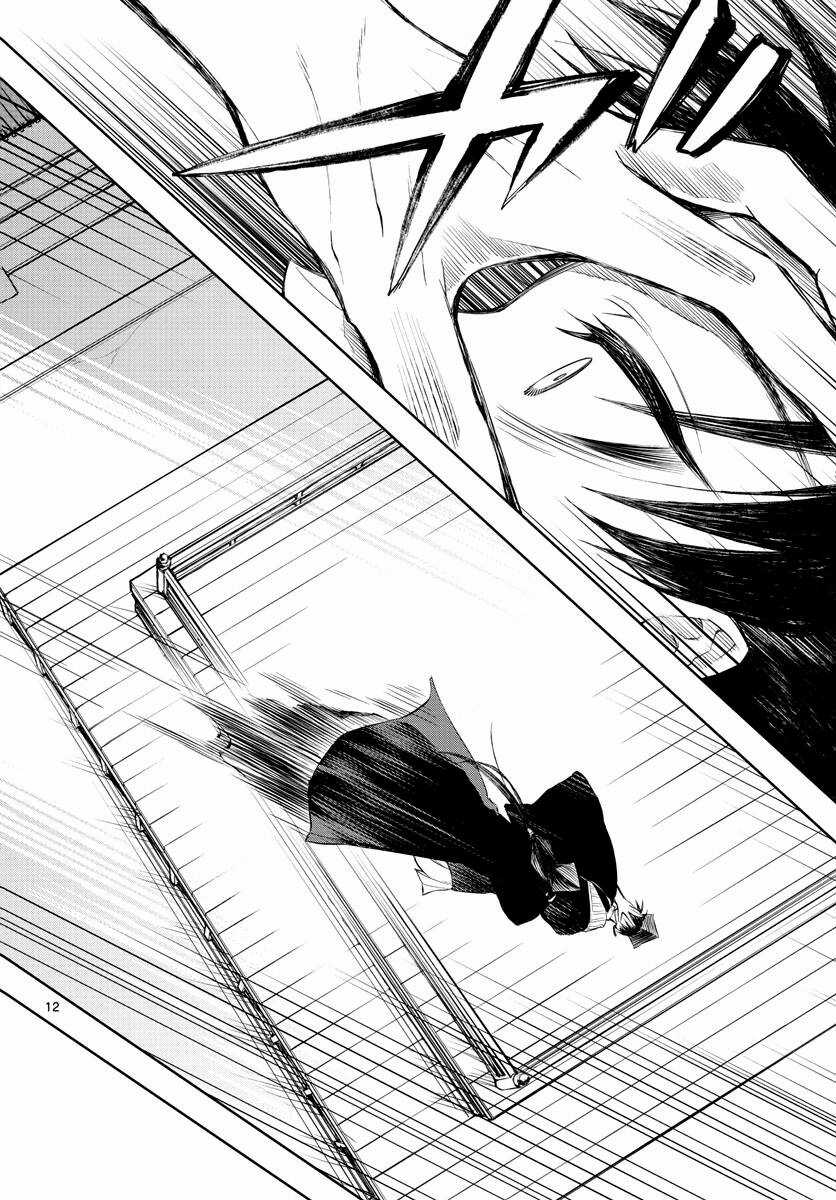 Biến Cố Huyết Nguyệt Chapter 2 trang 13