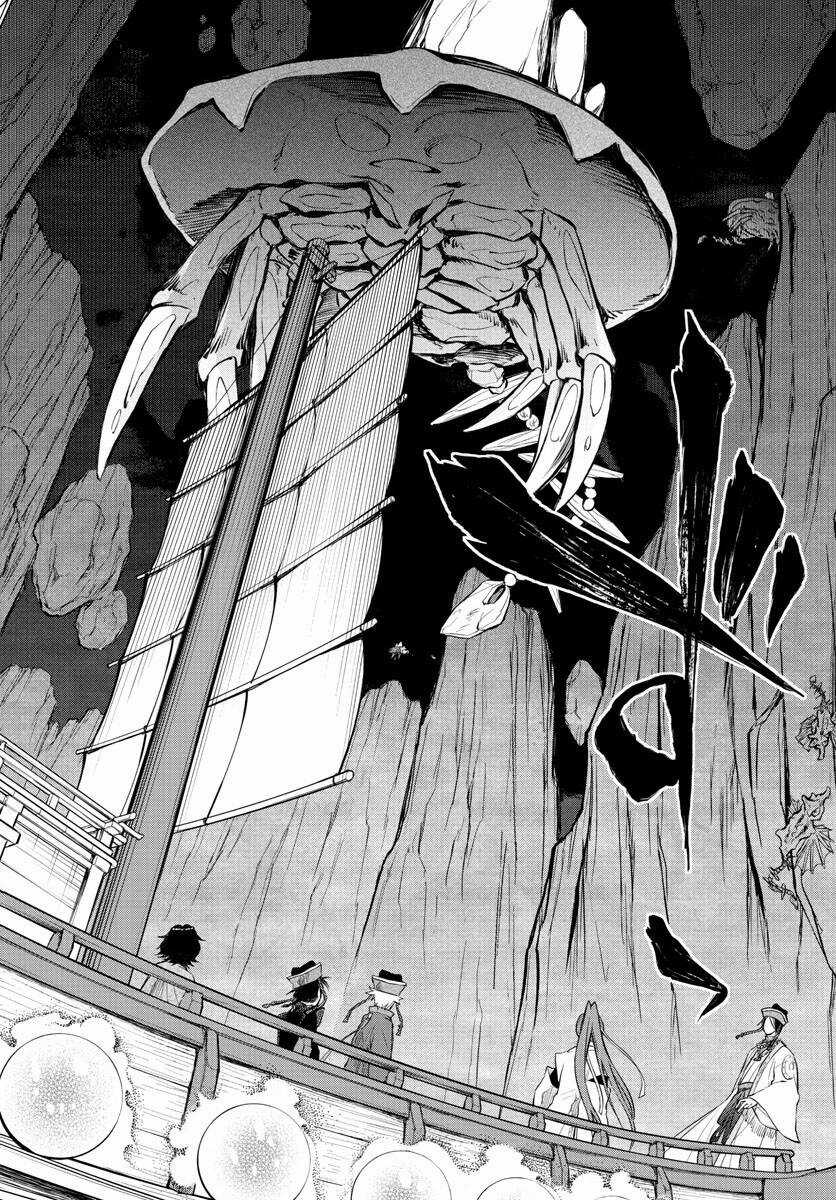 Biến Cố Huyết Nguyệt Chapter 5 trang 5