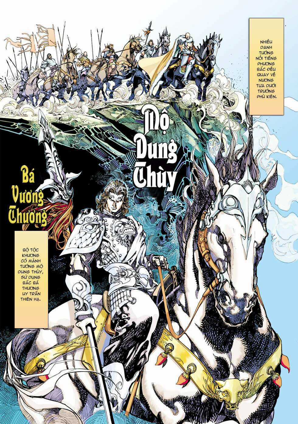 Biên Hoang Truyền Thuyết Chapter 1 trang 7