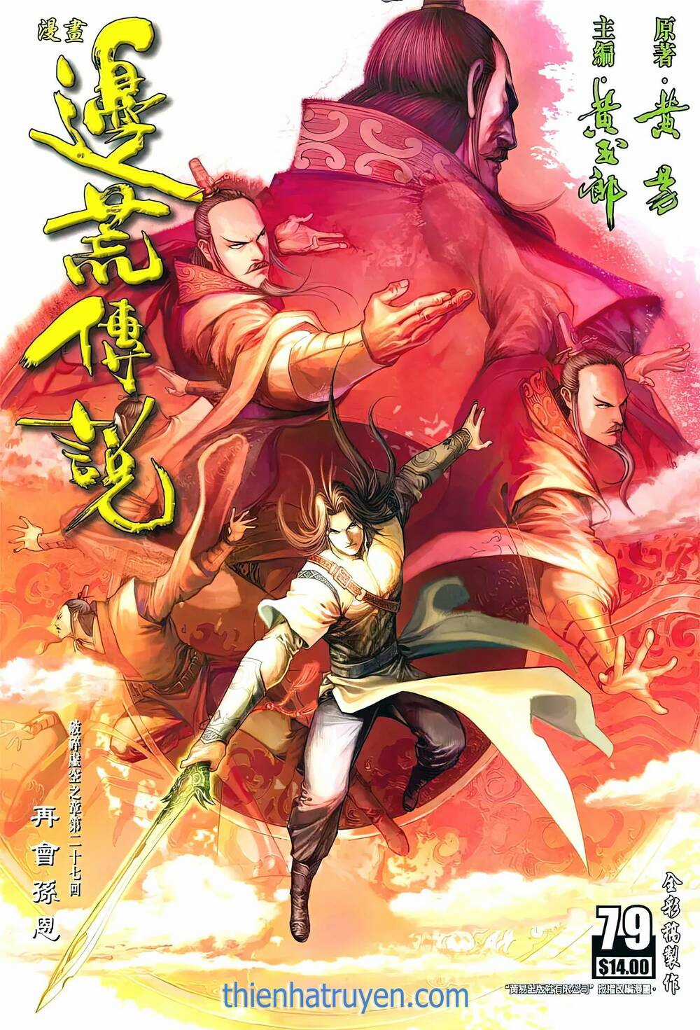 Biên Hoang Truyền Thuyết Chapter 102 trang 0