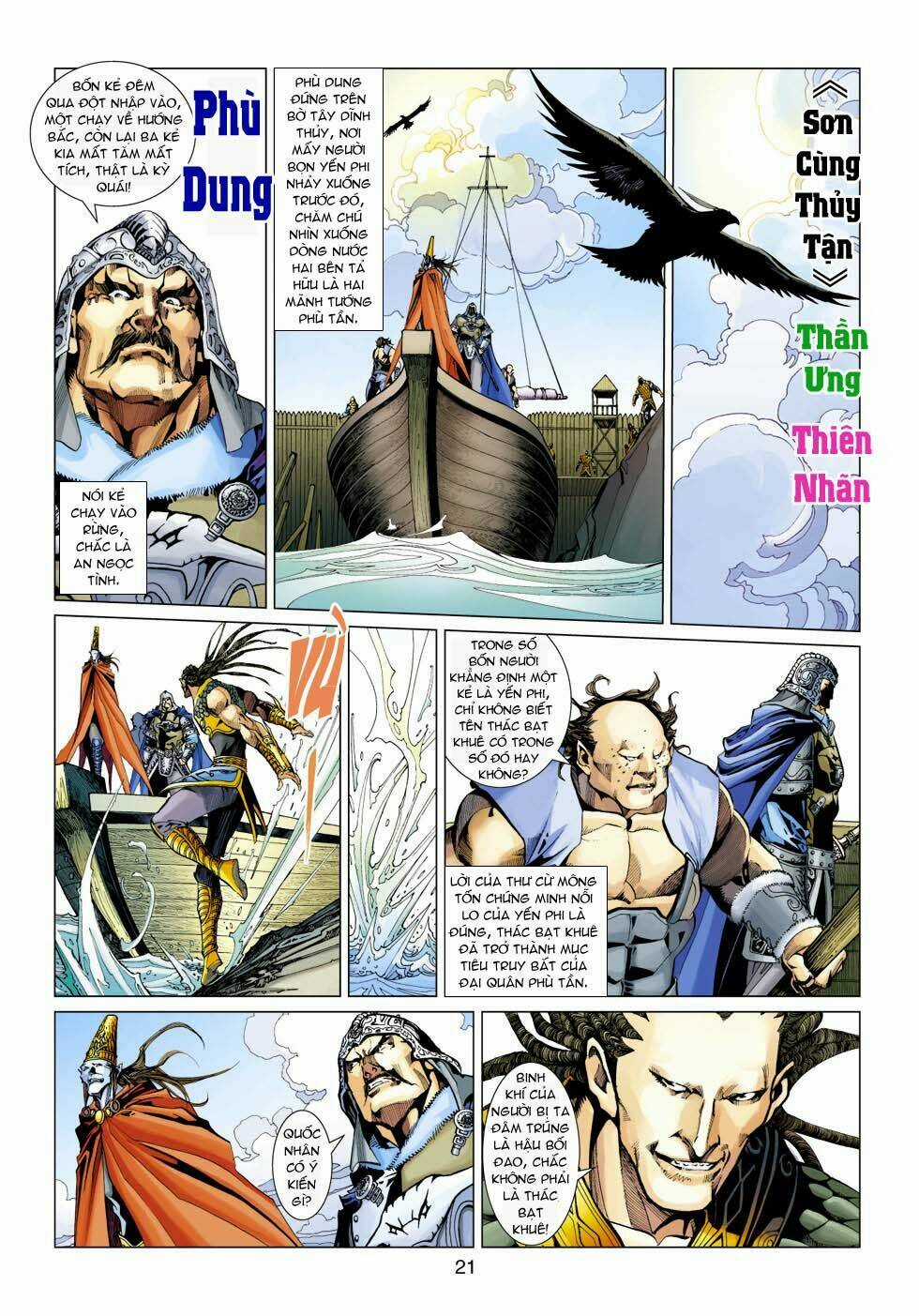 Biên Hoang Truyền Thuyết Chapter 11 trang 20