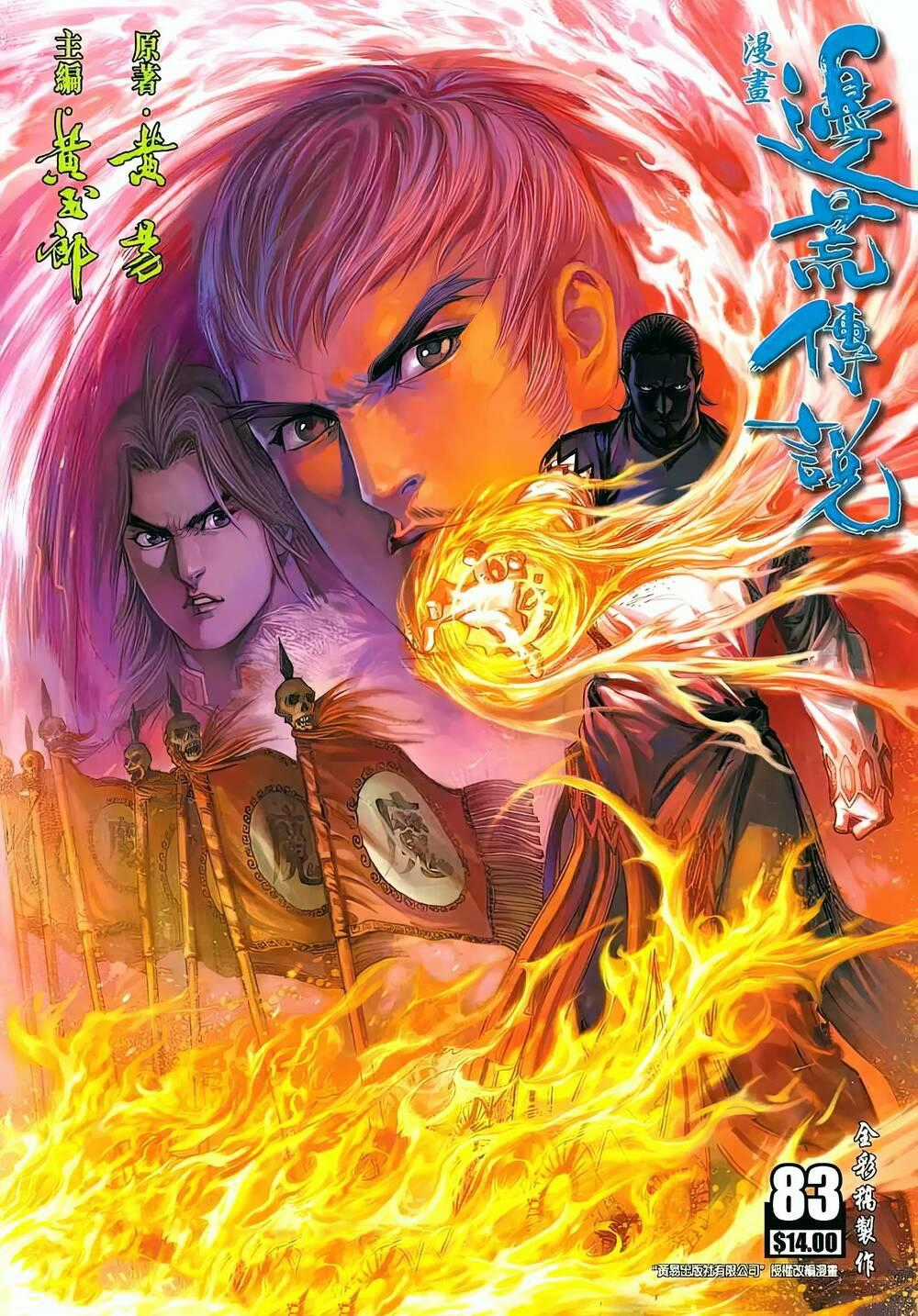 Biên Hoang Truyền Thuyết Chapter 110 trang 0