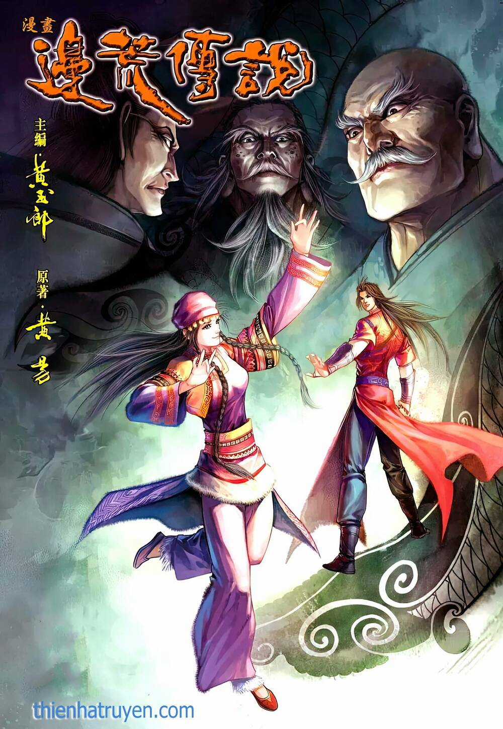 Biên Hoang Truyền Thuyết Chapter 112 trang 0