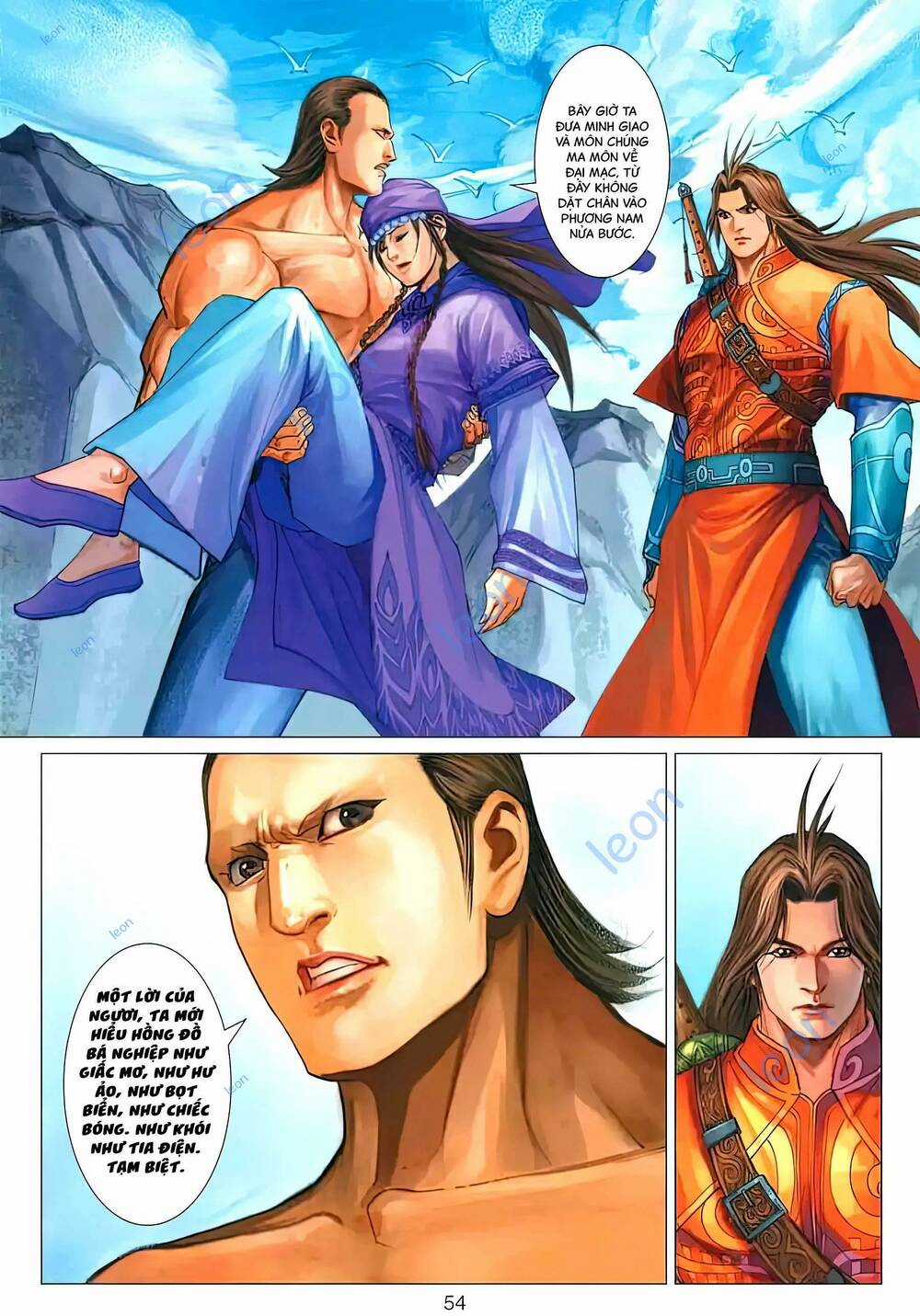 Biên Hoang Truyền Thuyết Chapter 127 trang 5