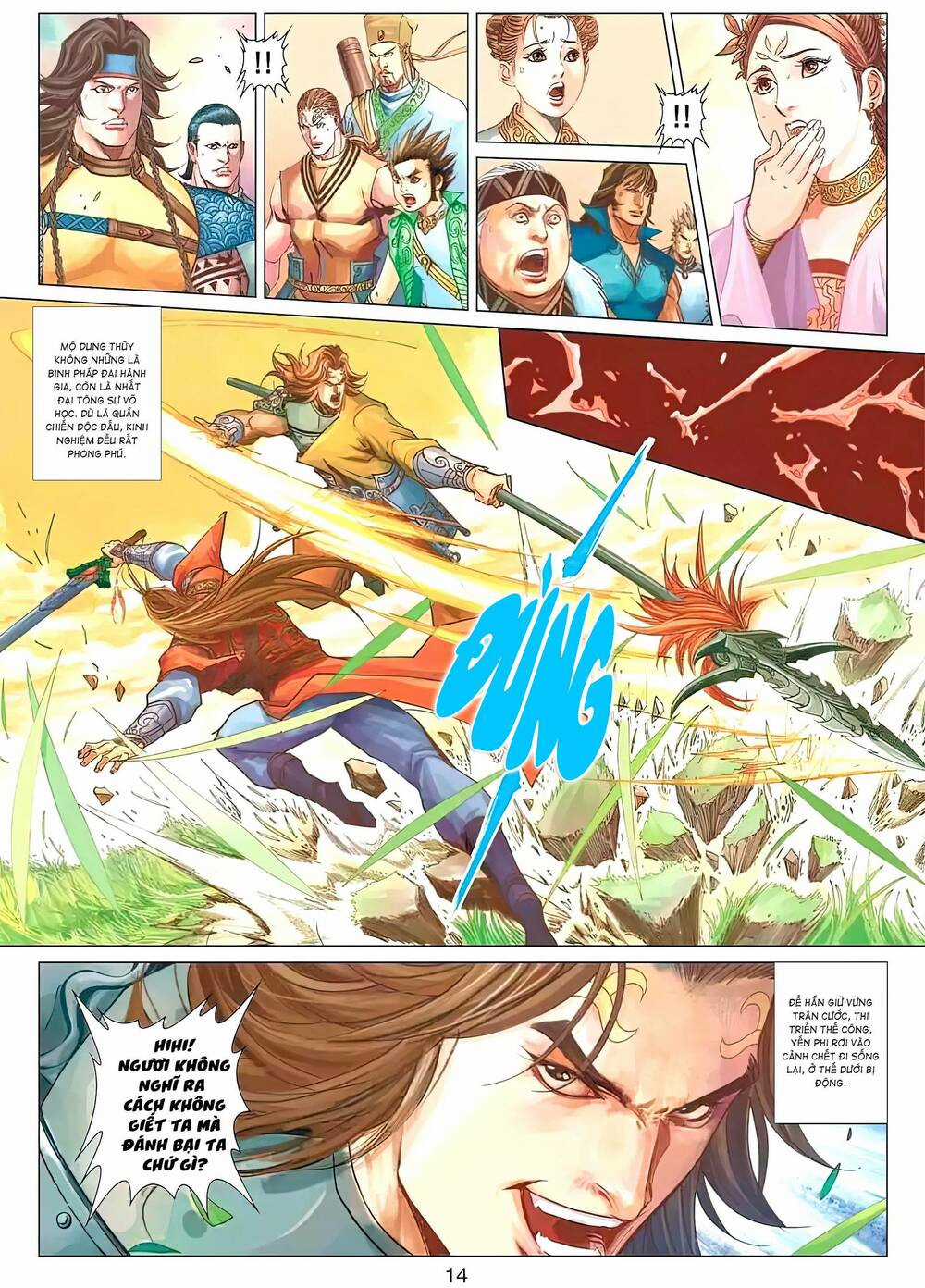 Biên Hoang Truyền Thuyết Chapter 142 trang 13