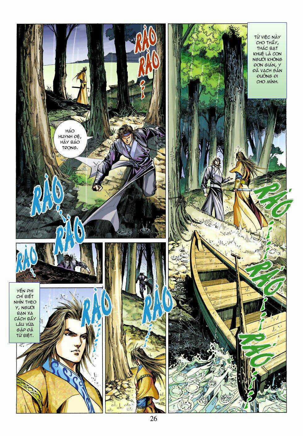 Biên Hoang Truyền Thuyết Chapter 2 trang 17