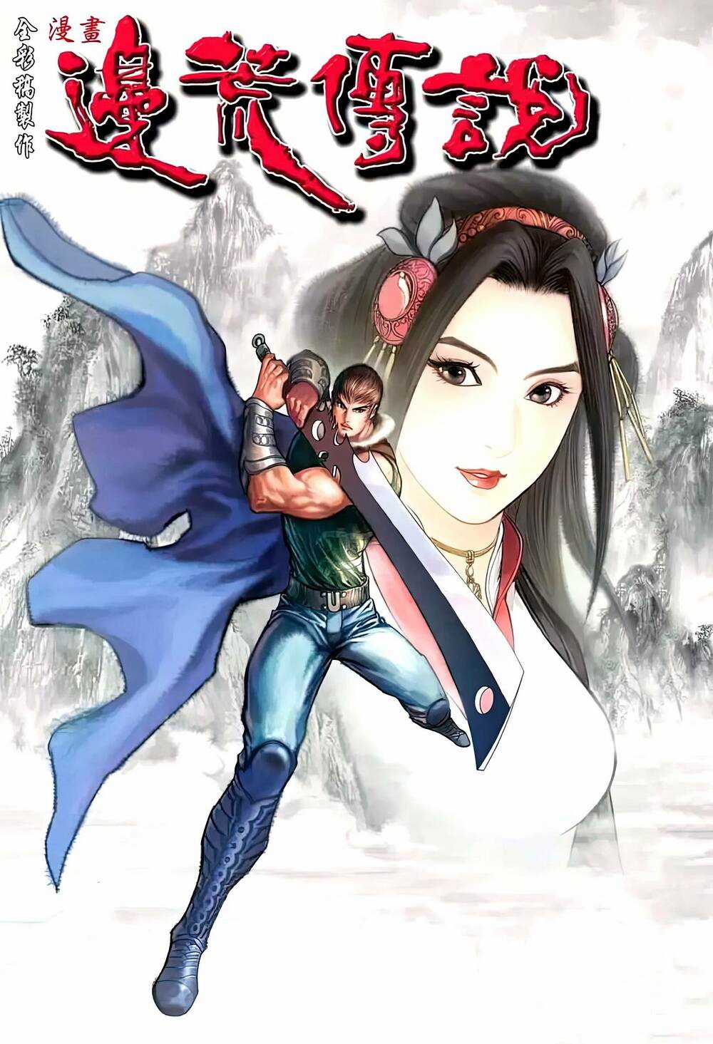 Biên Hoang Truyền Thuyết Chapter 74 trang 0
