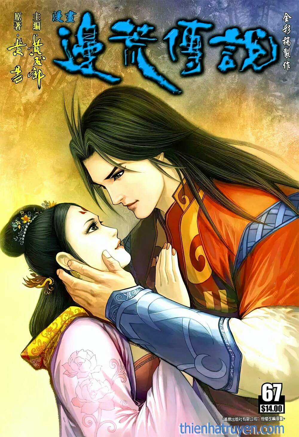 Biên Hoang Truyền Thuyết Chapter 78 trang 0